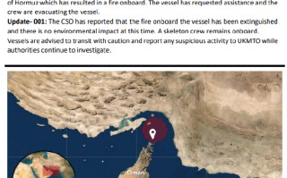 杭州周三一天三艘商船在中东遇袭