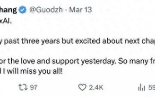 杭州马斯克罕见致歉：公司从一开始就没建好