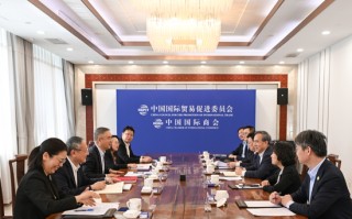 杭州农业银行董事长谷澍与中国贸促会会长任鸿斌举行工作会谈