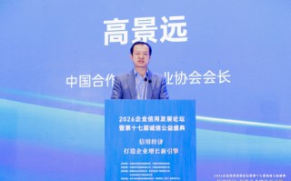 杭州高景远：让诚信成为商贸流通领域最闪亮的名片