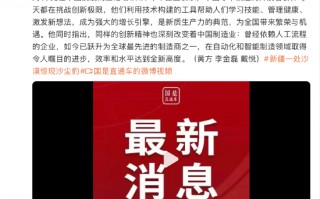 杭州库克赞中国开发者每天都在挑战极限