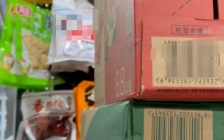 杭州漂白鸡爪“乖媳妇”，部分线下超市、批发平台仍在售