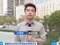 杭州迪拜黄金，打折出售