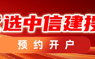 杭州中信建投期货：3月26日工业品早报