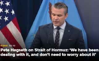 杭州美国防部长谈霍尔木兹海峡：“不必担心”