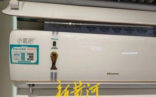 杭州家电集体涨价引关注，记者探访济南门店：部分品牌空调已涨价