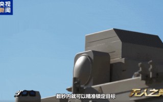 杭州“洗衣机”来真的了！国产激光武器真实打击画面曝光
