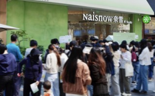 杭州奈雪的茶2025年营收超43亿 单店日订单量提升15.7%