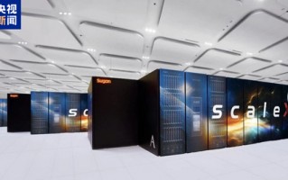 杭州我国最大规模科学智能计算集群投入使用