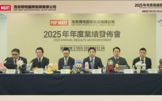 杭州泡泡玛特：小红书渠道将从内容电商独立