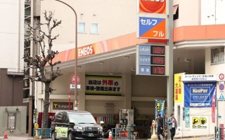 杭州中东局势影响日本温泉！燃料紧缺，日本多地温泉烧不起锅炉，被迫停业