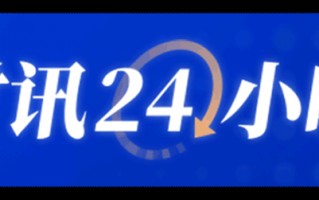 杭州伊朗发起“真实承诺-4”行动第93波攻势