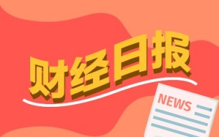 杭州财经早报：美方向伊朗提出含“15项条件”的和谈方案，张雪峰因心源性猝死全力抢救无效去世丨2026年3月25日
