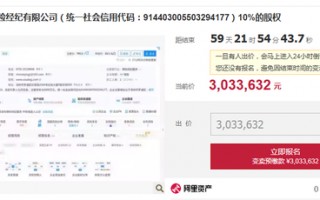 杭州三家保险中介股权将拍卖 行业洗牌持续