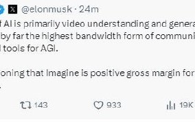 杭州马斯克称Grok Imagine实现了正毛利