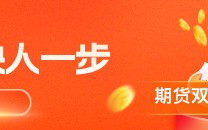 杭州华泰期货：美伊达成停火协议两周，油价大幅回落