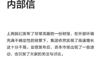 杭州网传王宁发内部信谈泡泡玛特股价波动，知情人士辟谣