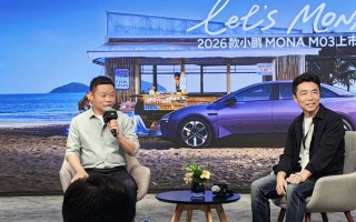 杭州“小鹏集团”，首秀