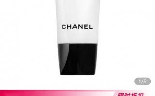 杭州南航商城售假风波后续：香奈儿洗面奶仍有售 商家称支持国检
