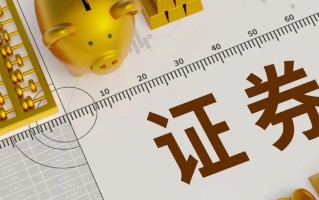 杭州网传研究所所长左前明猥亵下属 信达证券回应：已暂停其一切工作