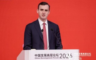 杭州IMF第一副总裁为中国经济开出“三剂药方”：公平竞争、市场化定价、加强服务业