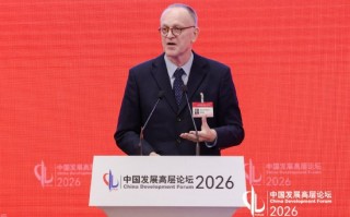 杭州新加坡国立大学教授郝福满：人民币国际化进度将超预期