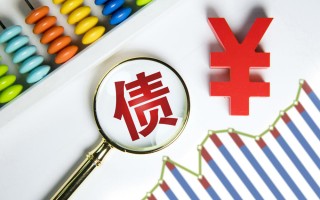 杭州外资抢购熊猫债、点心债，中资债券成全球资本避风港