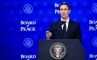 杭州特朗普女婿库什纳旗下基金资产升至62亿美元 中东资本加持