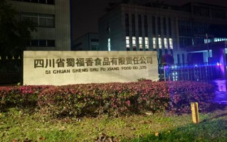 杭州凌晨实探“漂白鸡爪”涉事企业！两家公司连夜被查！监管部门凌晨3点灯火通明