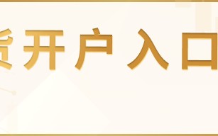 杭州冲高回落，甲醇后市怎么看？