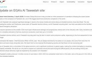 杭州中东最大铝企，三大厂区全部停产