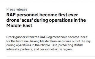 杭州英皇家空军四名炮手击落多架伊朗无人机 获“王牌”称号