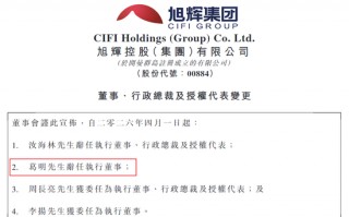 杭州地产周期熬出来的HR执行董事，或许正是阳光保险凌晨开会在等的人