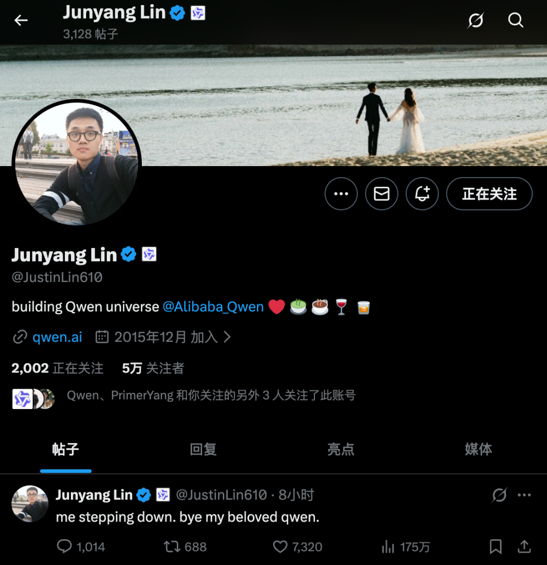 杭州阿里回应林俊旸离职!内部人士:其离职系权责调整分歧 杭州阿里回应林俊旸离职!内部人士:其离职系权责调整分歧