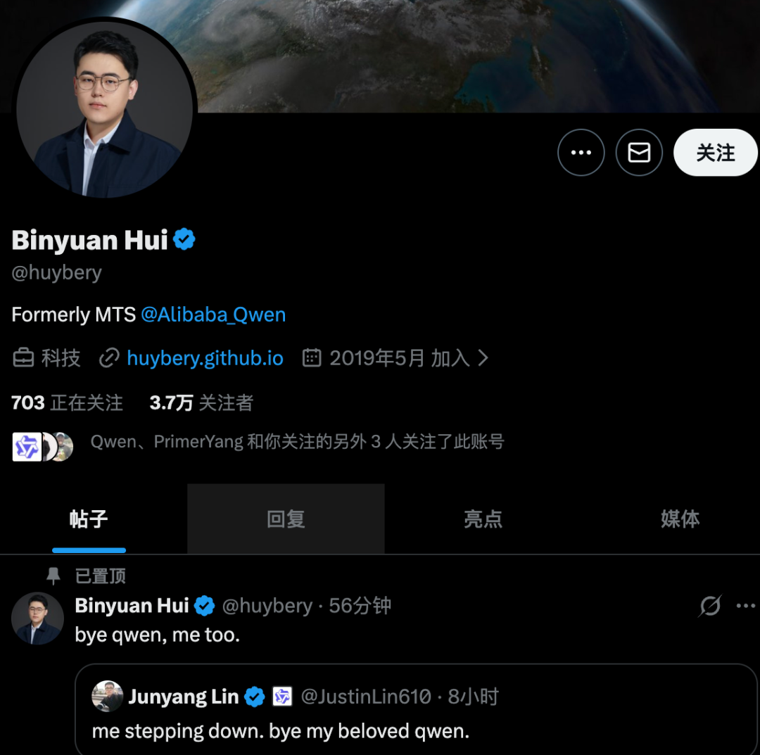 杭州阿里回应林俊旸离职!内部人士:其离职系权责调整分歧 杭州阿里回应林俊旸离职!内部人士:其离职系权责调整分歧