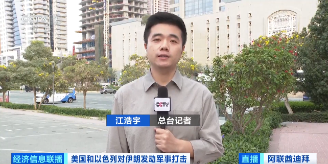 杭州迪拜黄金，打折出售