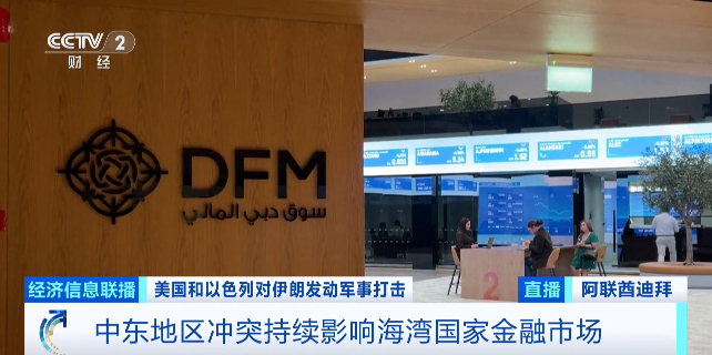 杭州迪拜黄金，打折出售