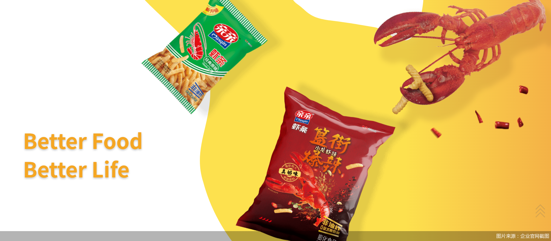 杭州销量下滑，毛利减少，重回亏损的亲亲食品如何破局