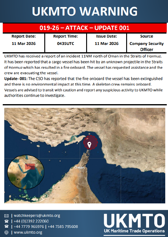 杭州周三一天三艘商船在中东遇袭