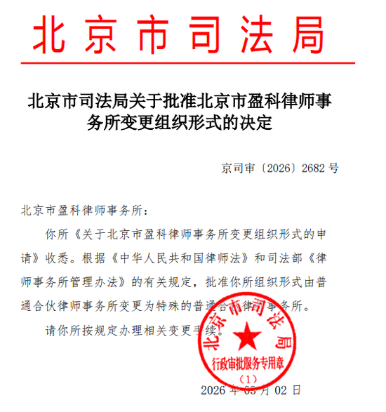 杭州10亿元融资,绊倒了盈科创始人梅向荣,他的家族生意怎么回事?|| 深度 杭州10亿元融资,绊倒了盈科创始人梅向荣,他的家族生意怎么回事?|| 深度