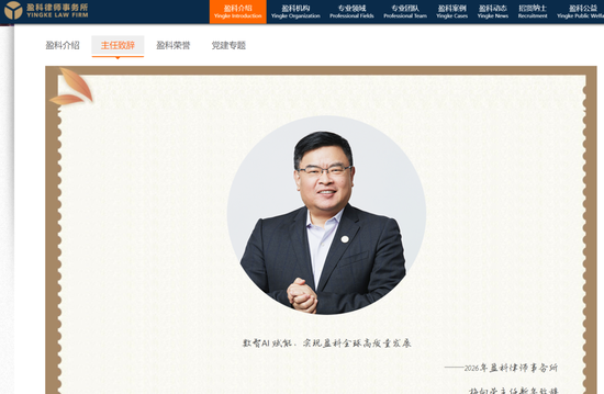 杭州10亿元融资,绊倒了盈科创始人梅向荣,他的家族生意怎么回事?|| 深度 杭州10亿元融资,绊倒了盈科创始人梅向荣,他的家族生意怎么回事?|| 深度