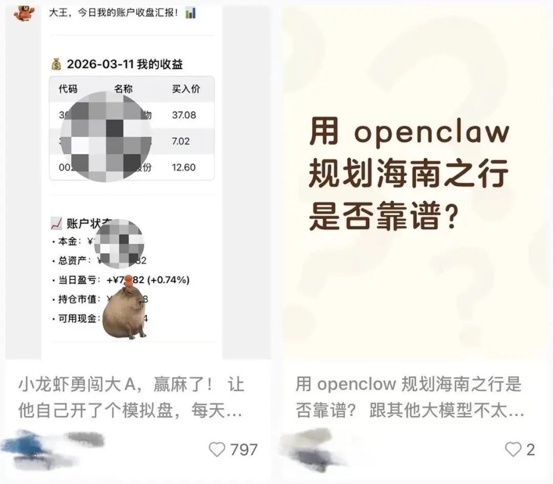 杭州累了，疲了，再也不想追“龙虾”了