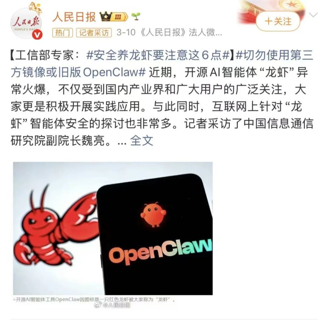 杭州累了，疲了，再也不想追“龙虾”了