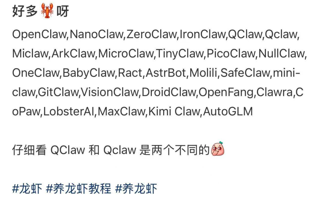 杭州累了，疲了，再也不想追“龙虾”了