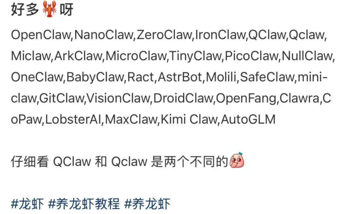 杭州累了，疲了，再也不想追“龙虾”了