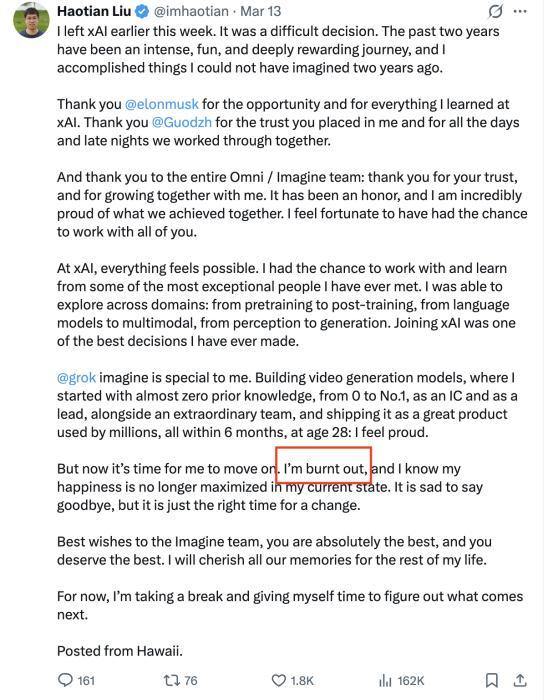 杭州马斯克罕见致歉:公司从一开始就没建好 杭州马斯克罕见致歉:公司从一开始就没建好