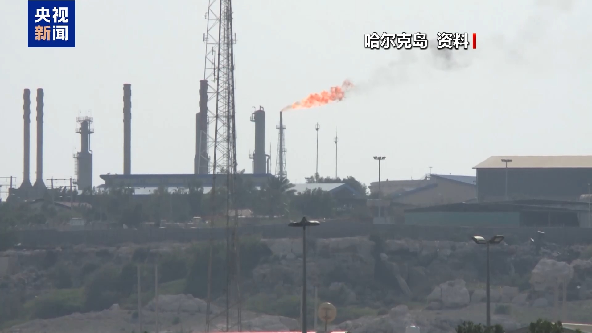 杭州传出超15次爆炸声 消息人士证实伊朗哈尔克岛遭美军空袭