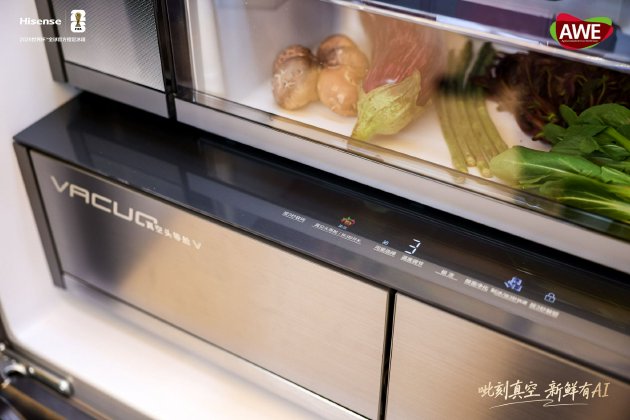 杭州海信璀璨650U8冰箱亮相AWE：AI真空磁场保鲜引领储鲜新趋势