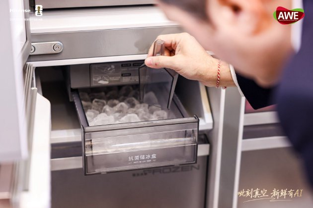 杭州海信璀璨650U8冰箱亮相AWE：AI真空磁场保鲜引领储鲜新趋势