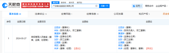 杭州消费者深陷“买酒入股”骗局：32万投资款变“买酒钱”，寻求退款至今无果